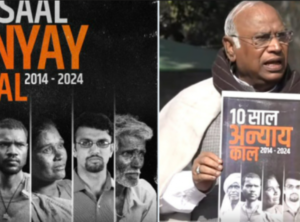 कांग्रेस ने मोदी सरकार के खिलाफ जारी किया 'Black Paper', उठाए कई गंभीर मुद्दे
